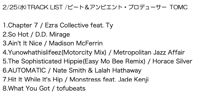 stepone813's tweet photo. 【MUSIC BOOSTER】
ビート＆アンビエント・プロデューサー
 #TOMC さんが担当！

「Metropolitan Affair」
東京の街を晴れ着で闊歩するような、スタイリッシュな
ミドルテンポのミックスをお届け！

#radiko→ https://t.co/seCBcknJWD
#jwave #stepone813 https://t.co/4jVobhPzds