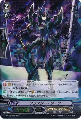 カードファイト!! ヴァンガード公式 on X: 