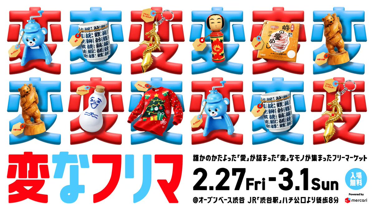 UNVAIL-仮面好きが集まるマスカレードパーティ- tweet media