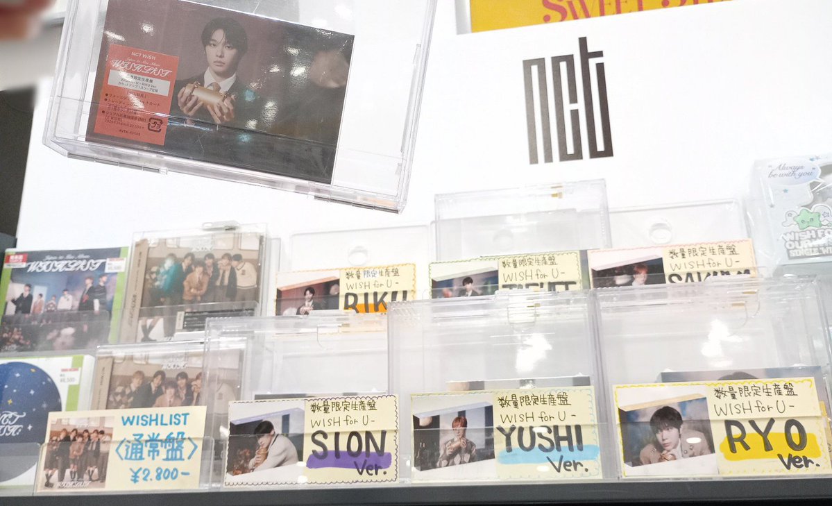 NCTWISH】 日本オリジナルミニアルバム『#WISHLIST』 数量限定生産盤