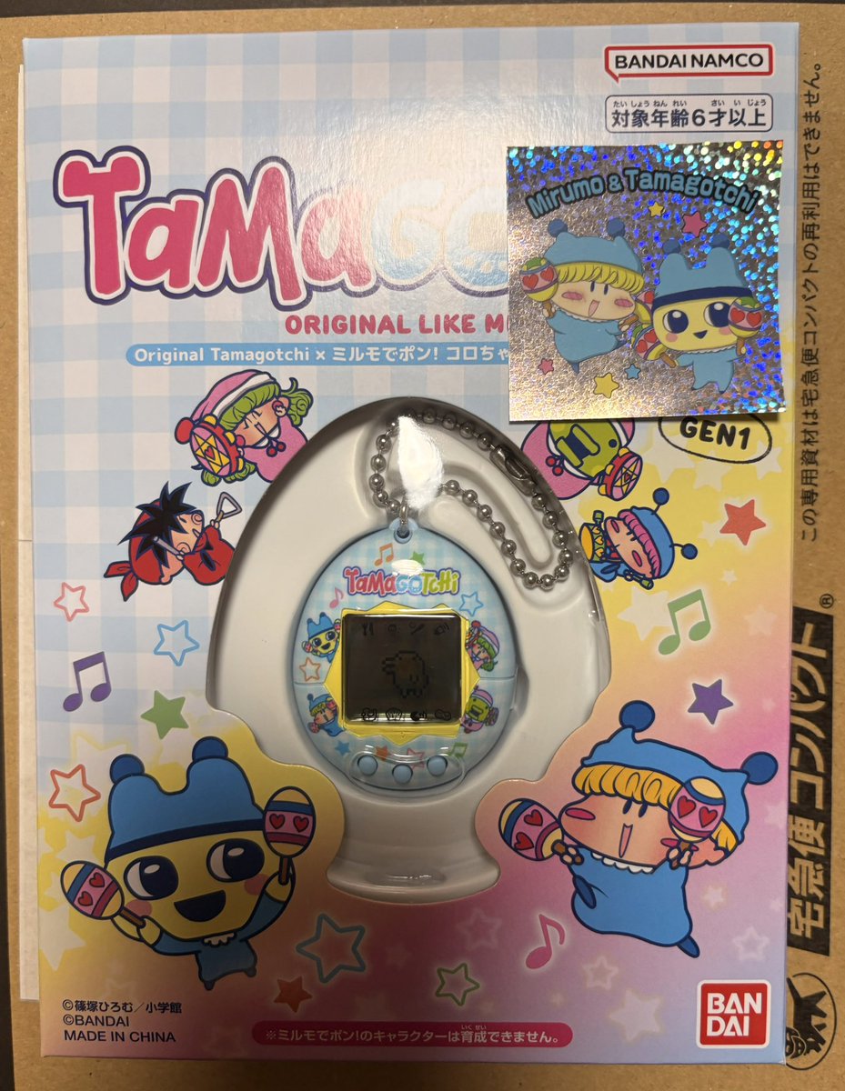 何かコロちゃお当たってた笑
シール嬉しいんだけど🕺