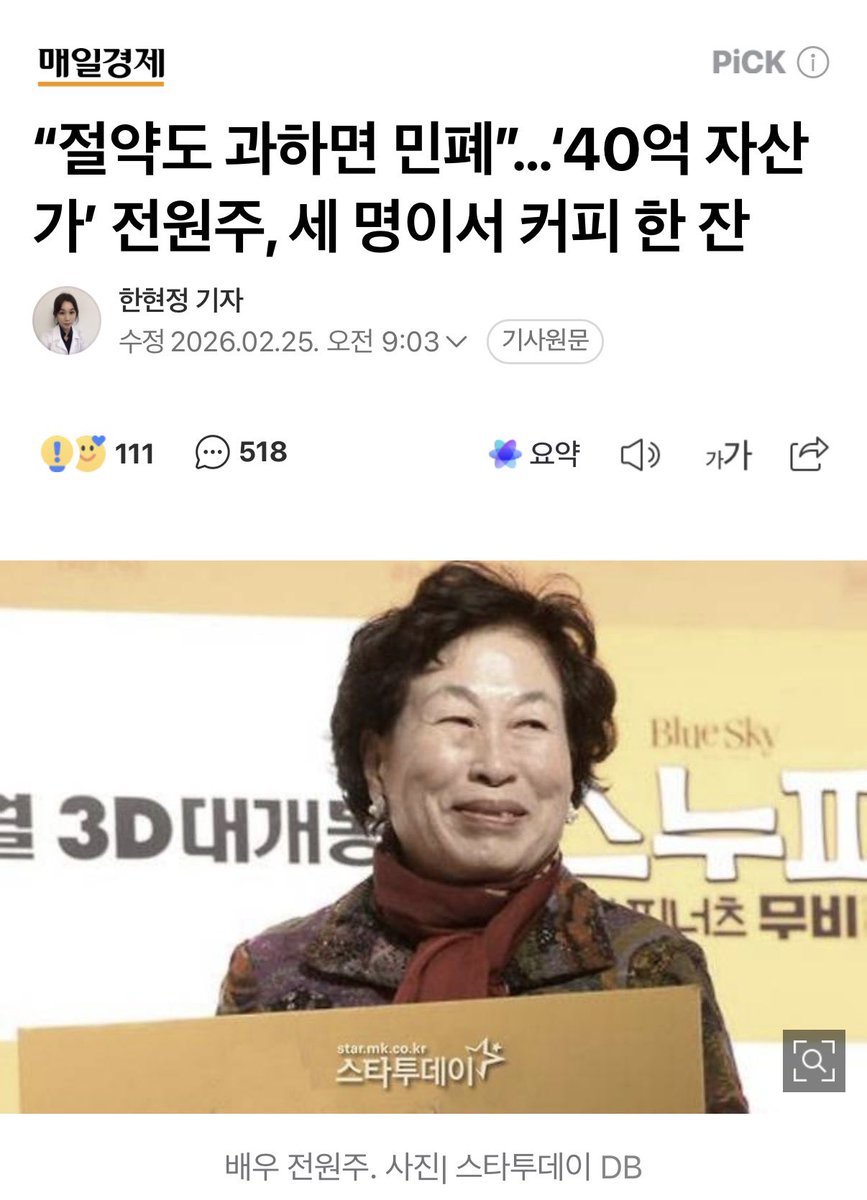 성브로맘 tweet media