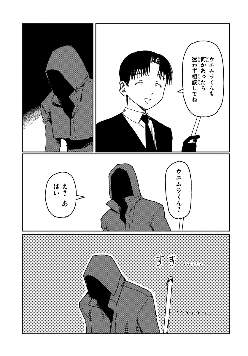 Post by うだつ on X: (8/8)