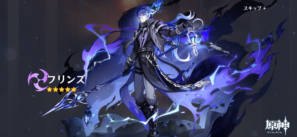 貯めてて良かった原石