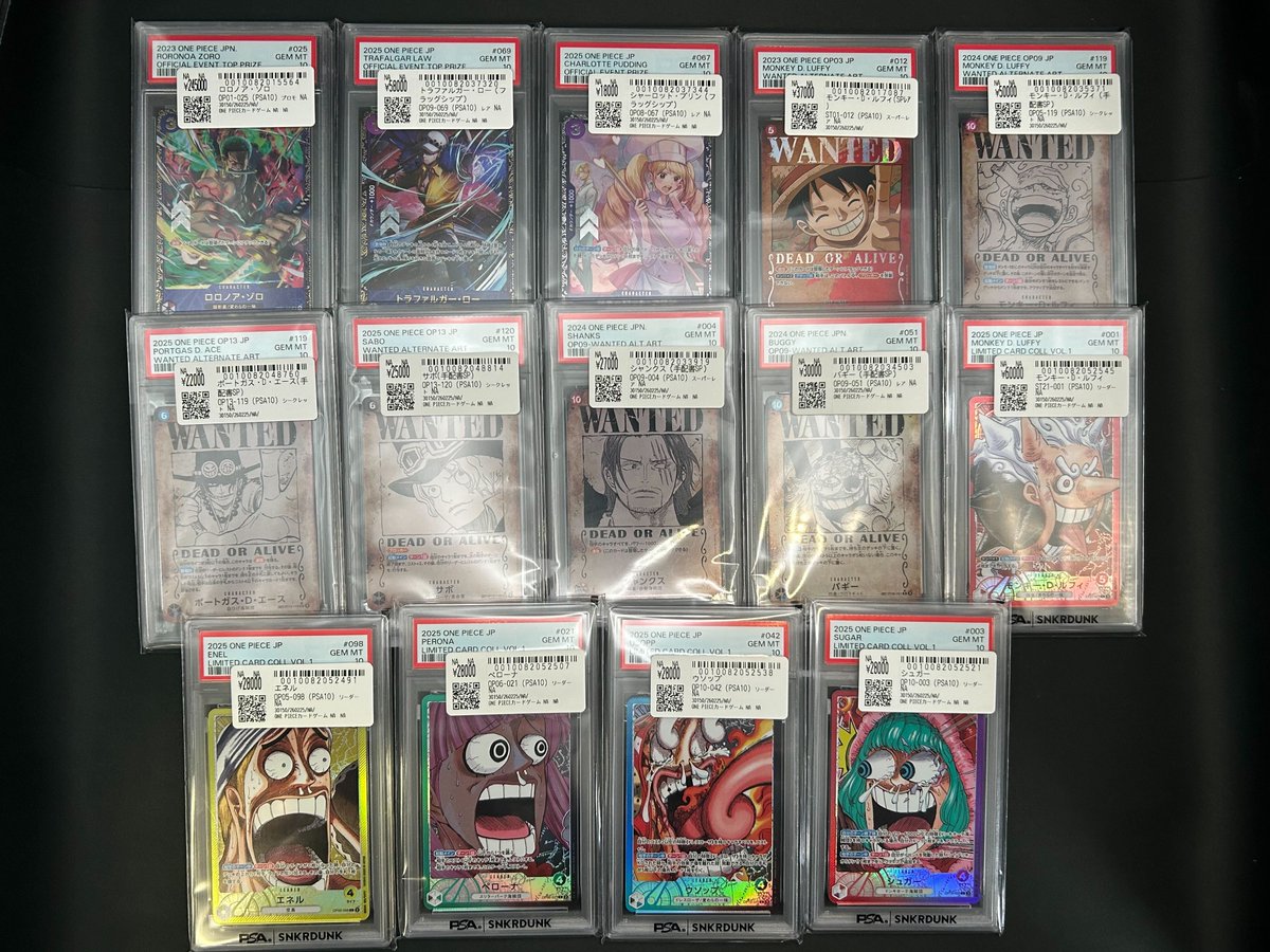 📢#スニダン 価格更新情報📢 #ワンピカード #PSA10 販売価格を更新しま