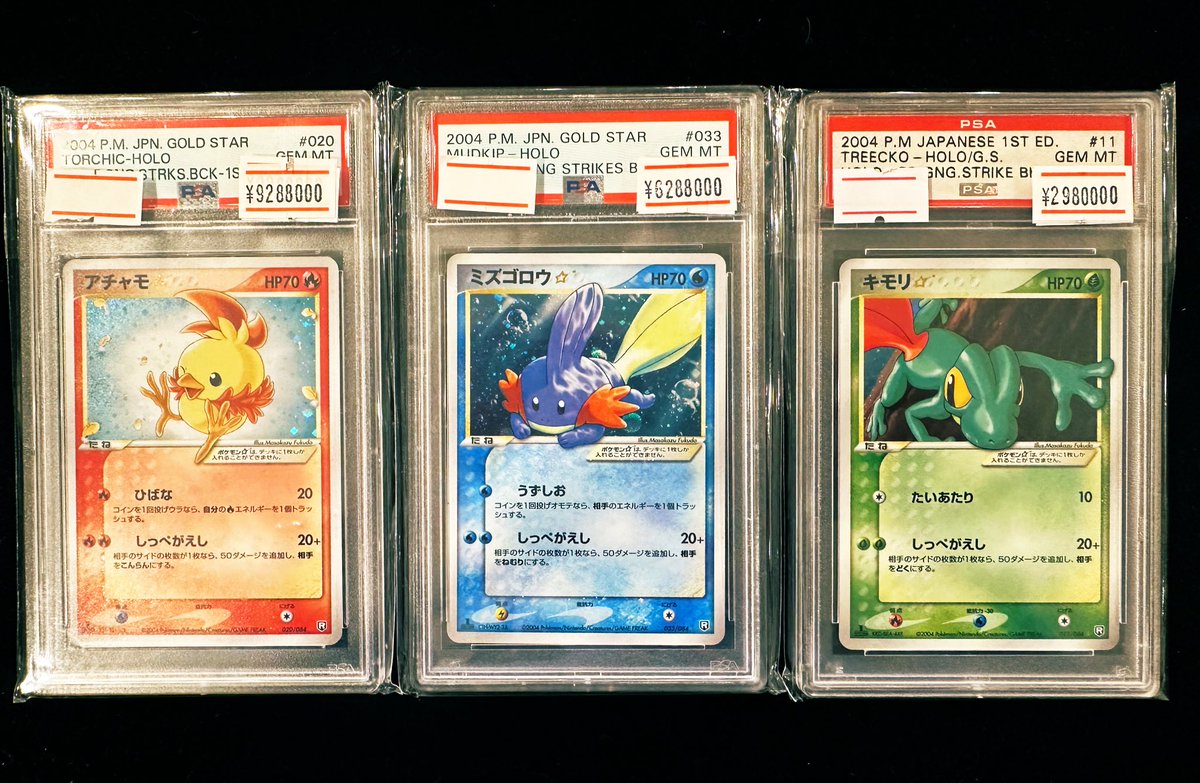 🔥トレカモンカ🔥 在庫状況📖 アチャモ☆ ◇: 1ED[PCG3 020/084