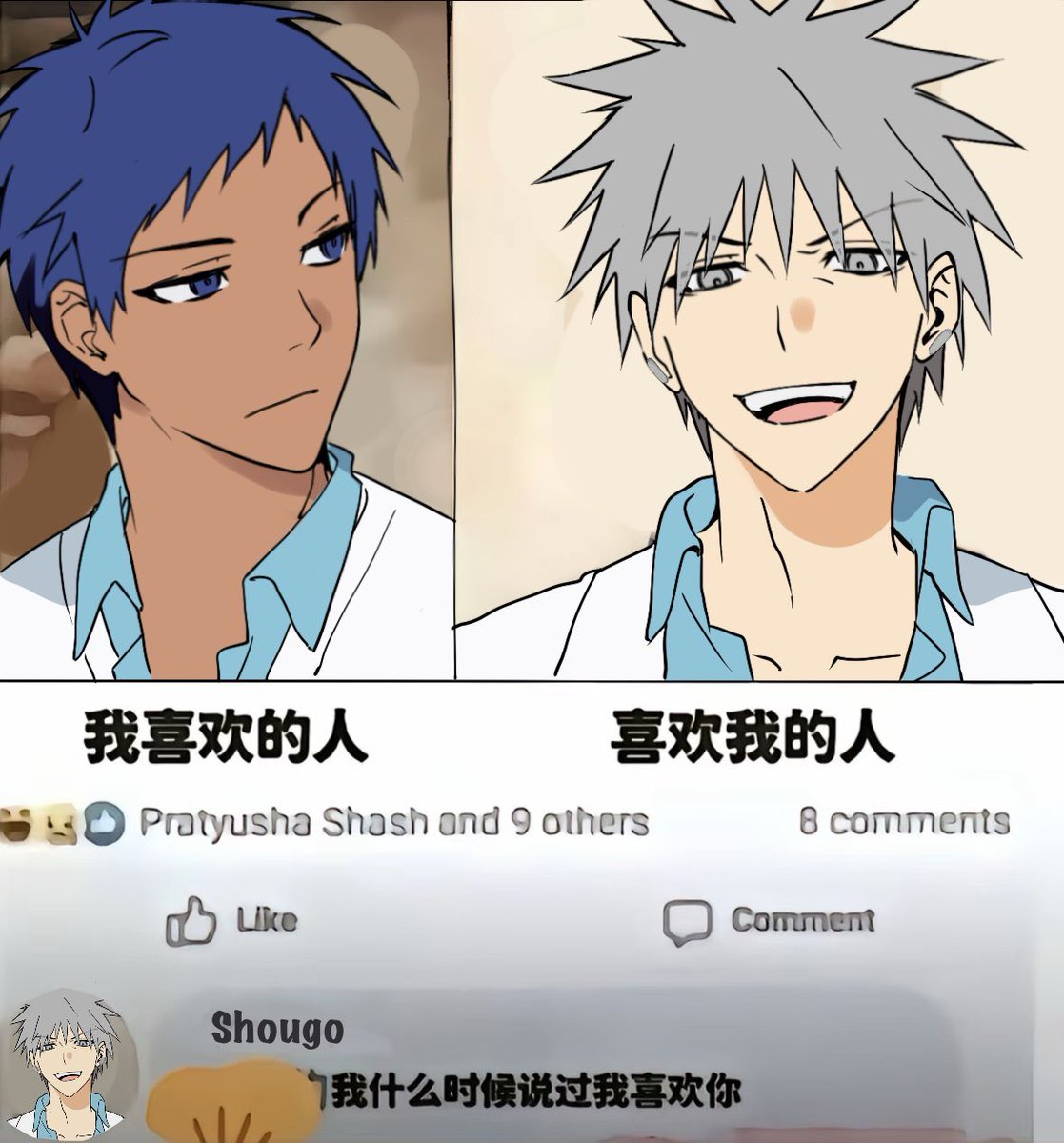 黄濑凉太发的（cb向）