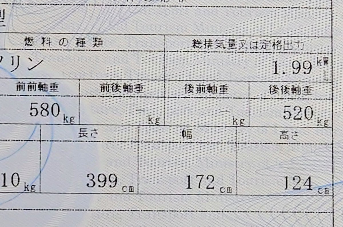 えっ、やだ！？マジ知らなかった