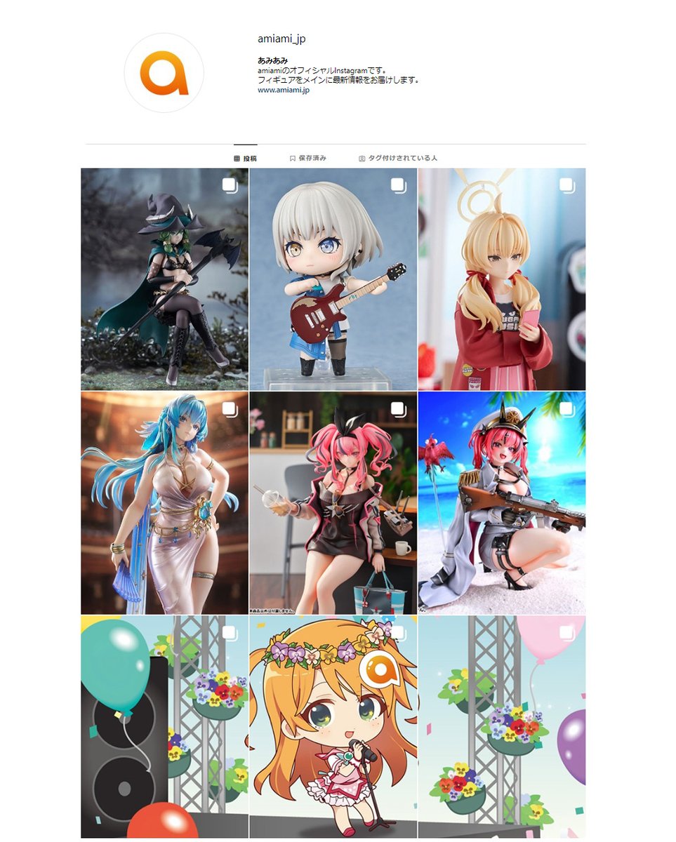 あみあみ (@amiami_figure) / Posts / X