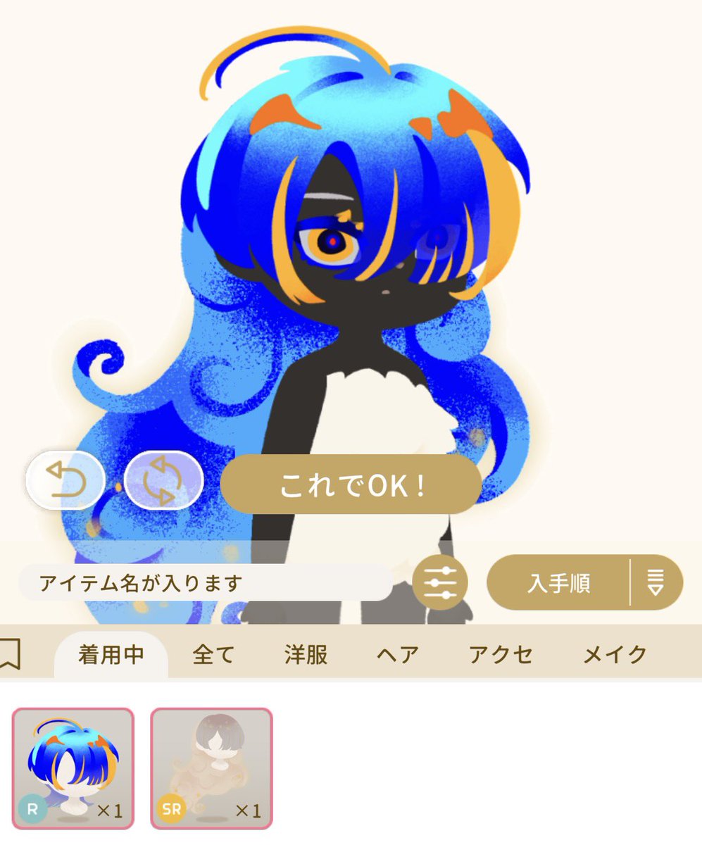 chipi tweet media