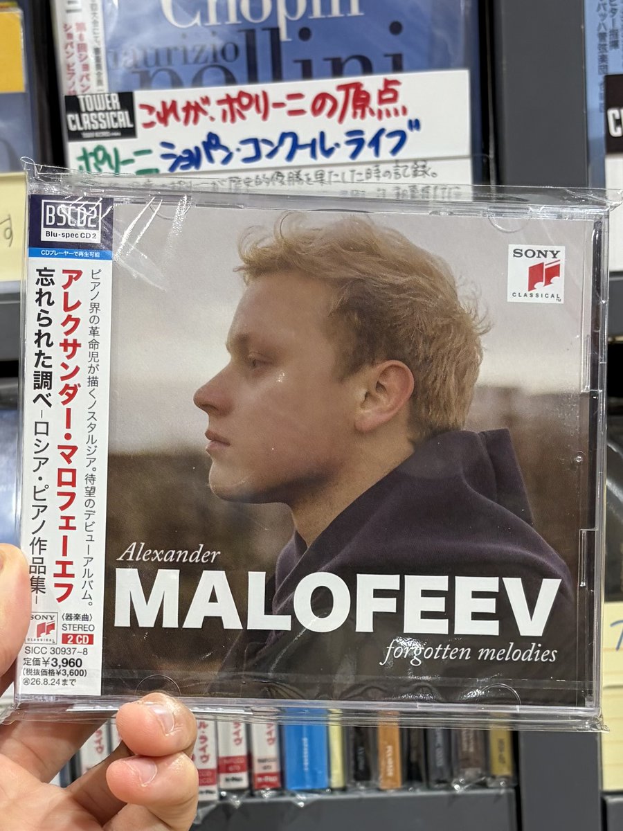 TOWER CLASSICAL SHIBUYA tweet media