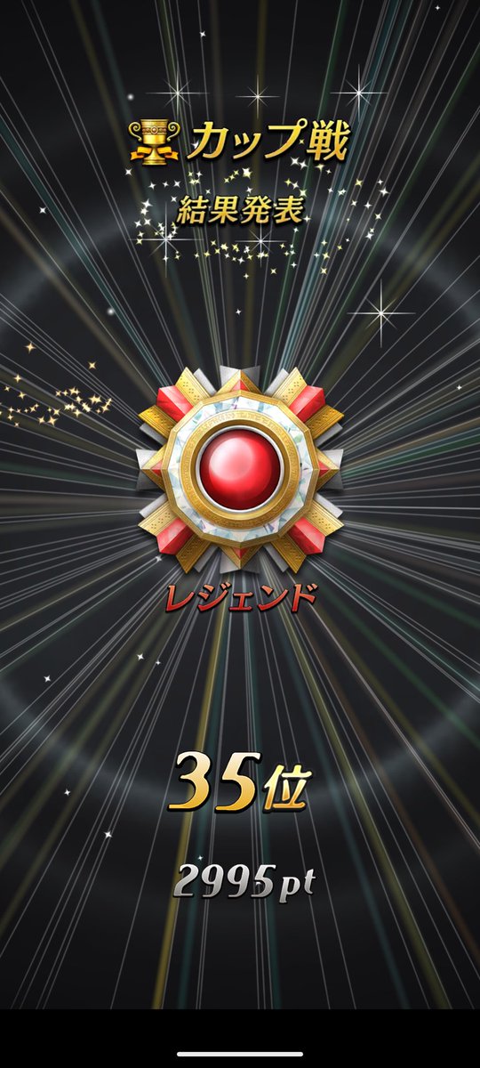 まあぴろ tweet media