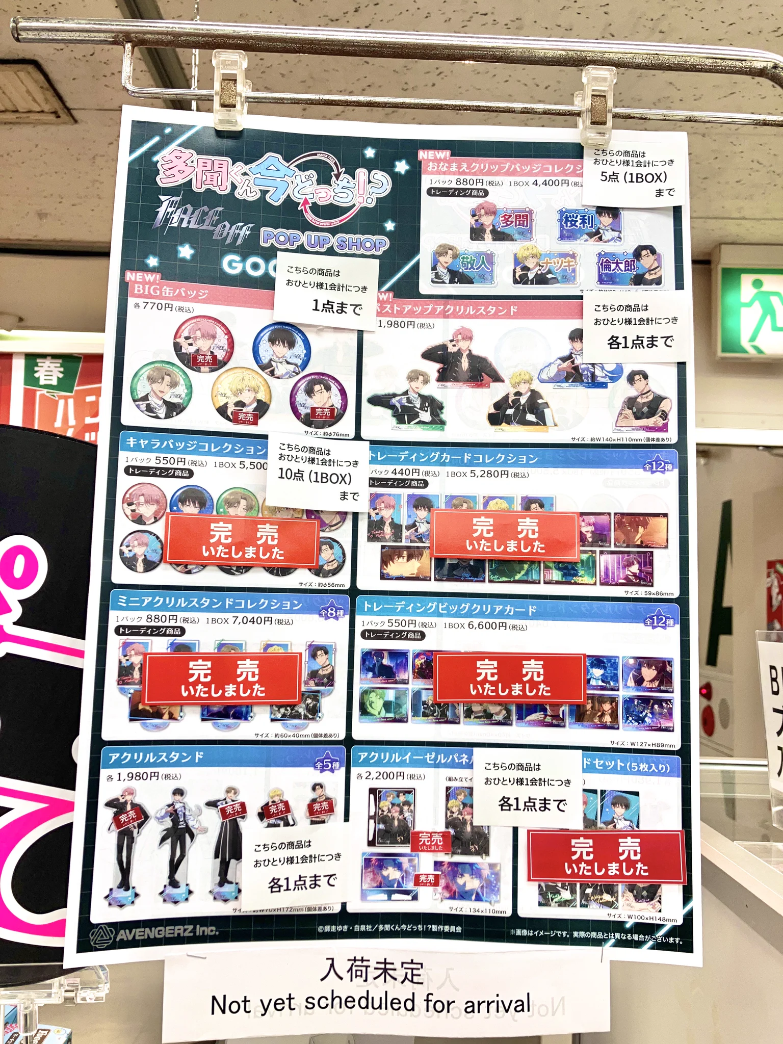 ハンズ渋谷店 on X: 