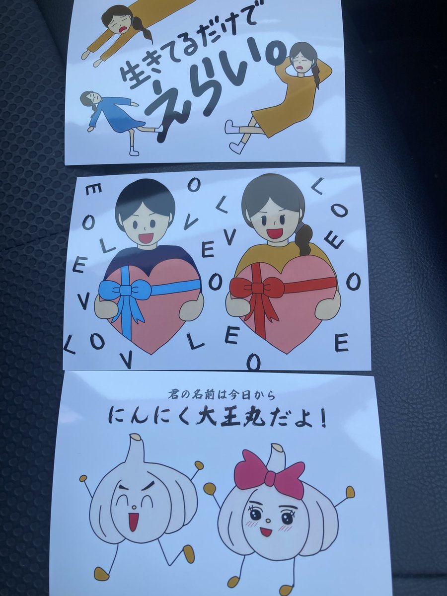 mgthe12355's tweet photo. やっと買いに行けました〜
1枚目でにんにく出て、大急ぎで2枚追加しました笑
欲しいものが2枚とも出てきて大満足でした

#ピカソの日記 https://t.co/KVOwK224E7