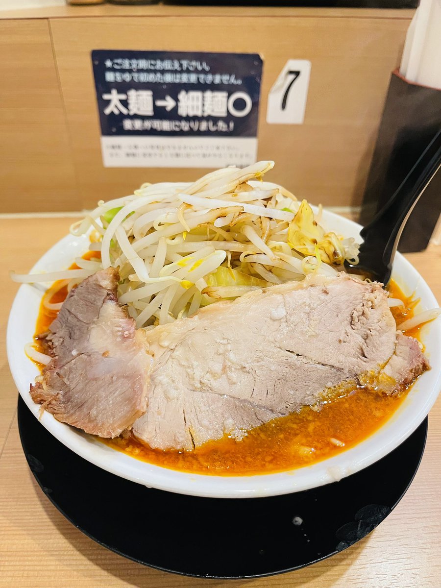 初訪美豚さん ピリ辛のお味噌頂きました♡ めちゃウマやん☺️ 限定の