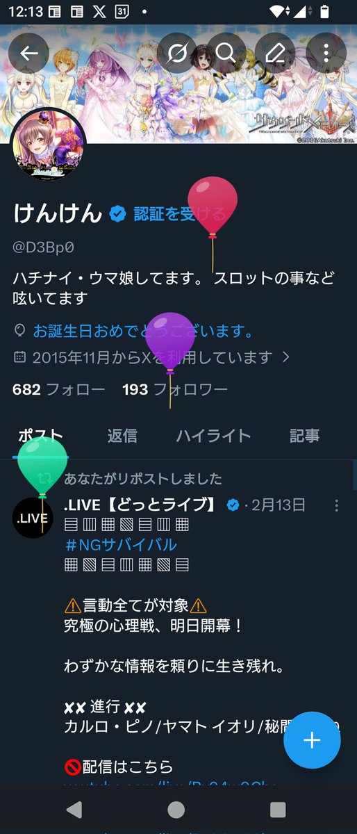 D3Bp0's tweet photo. 1年あっという間だね！
また1年頑張ろう https://t.co/QD6J6xhG3J