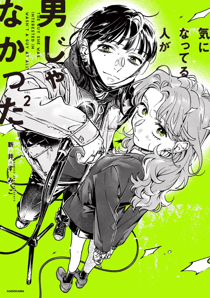 気になってる人が男じゃなかった【公式】 (@kinioto_PR) / X