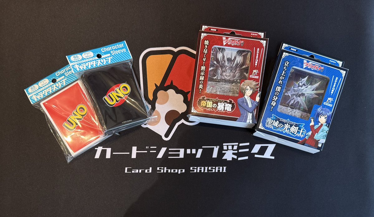 新商品情報】① 《サプライ・ヴァンガード》 ・キャラクタースリーブ