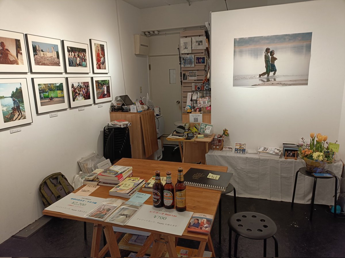 ラオス写真展、2日目がスタート。あいにくの雨ですが、ご来場お待ちしております！

#ラオス #ラオス旅行 #Laos #写真展  #写真撮ってる人と繋がりたい  

<a href="/iiagallery/">アイアイエーギャラリー　柴田写真展「共に生きる」partⅡ　3/31～4/52</a>