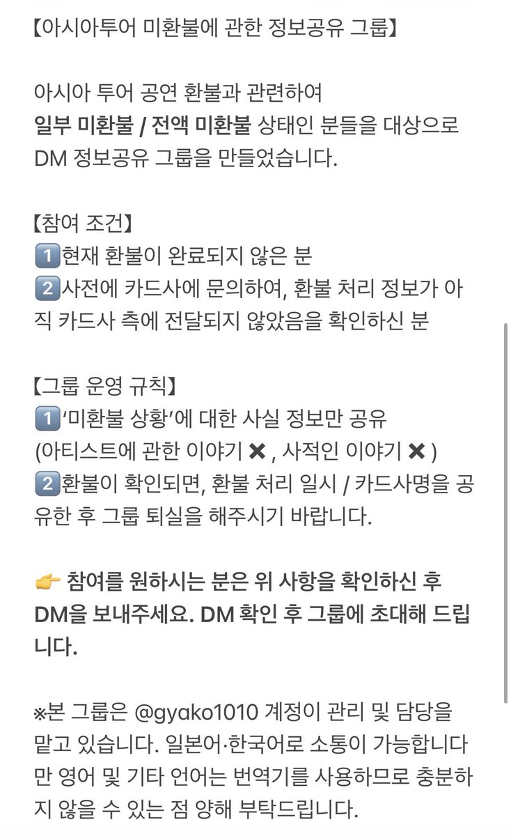 갸코(ぎゃー子) tweet media