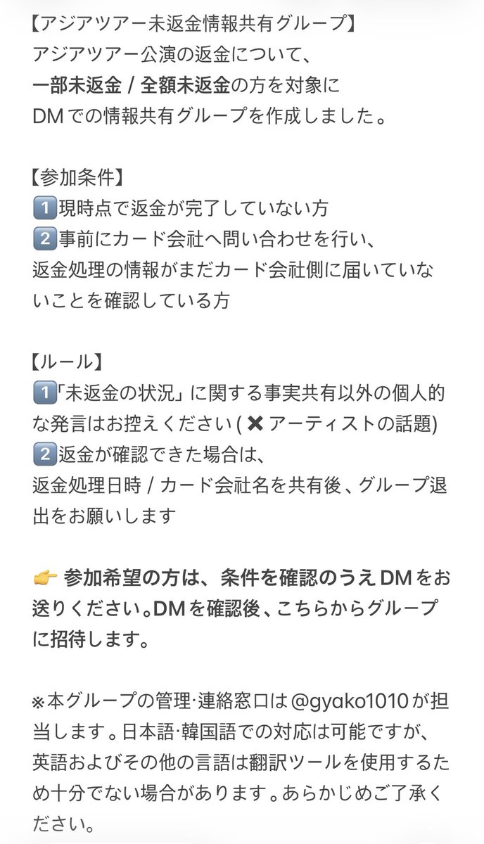 갸코(ぎゃー子) tweet media