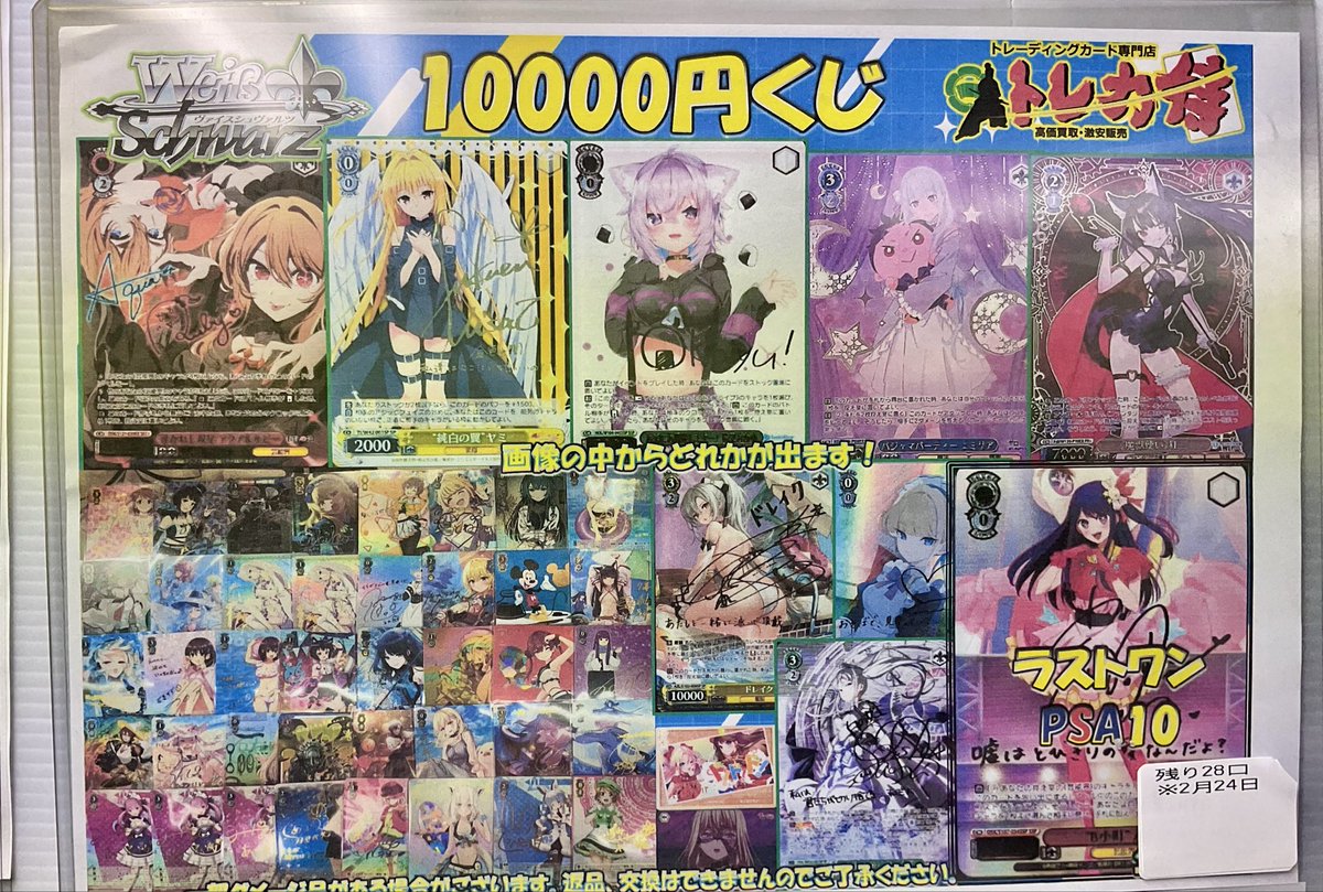 ヴァイスシュヴァルツ 🥠店内情報🥠 こちら現在のヴァイスシュヴァルツ