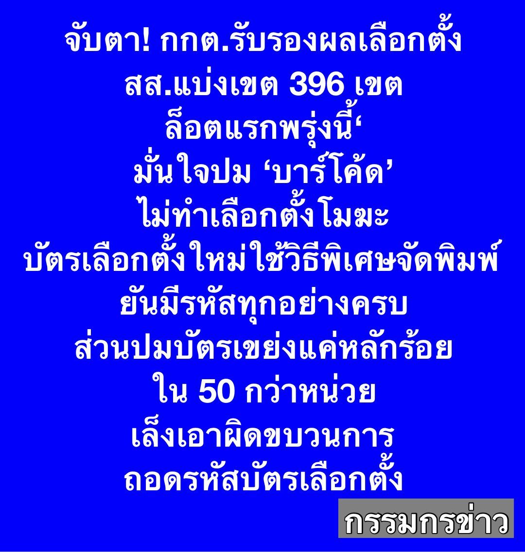 Thong D Thong K tweet media