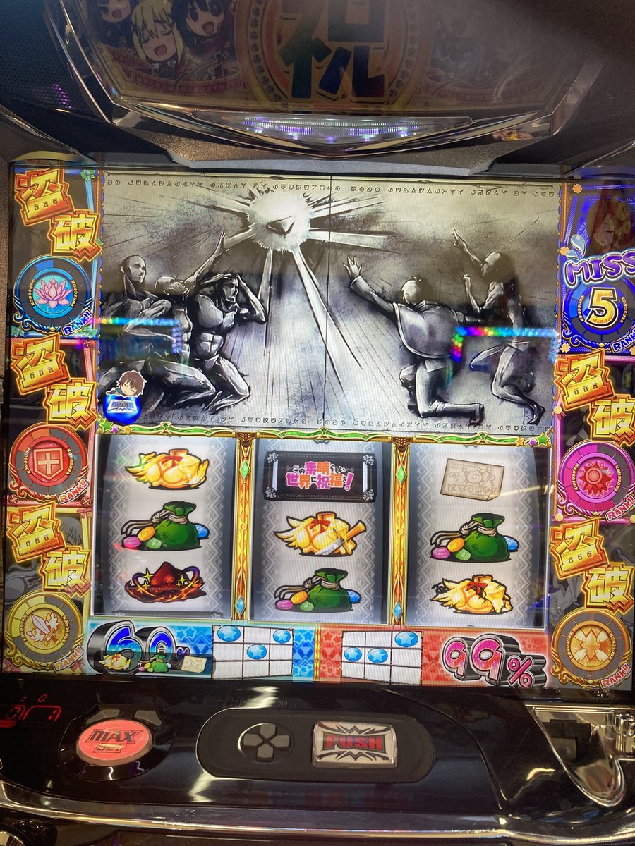 ここまでいって駄目なのかいw