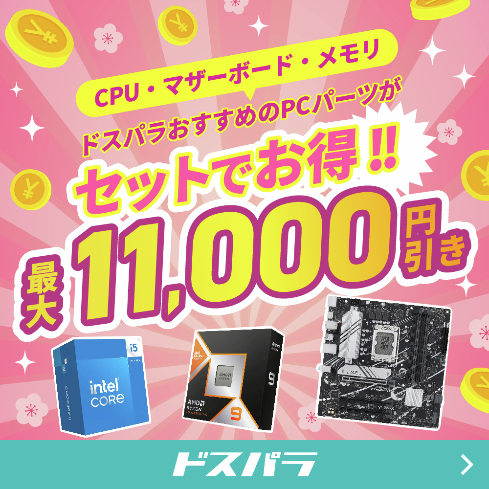 pc パーツまとめ売り 2026年最新】Yahoo!オークション -pcパーツ まとめの中古品・新品・未