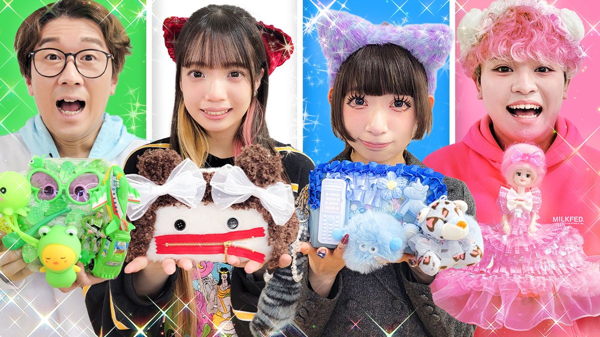 よっち【ボンボンTV】 (@yocchi5810) / Posts / X