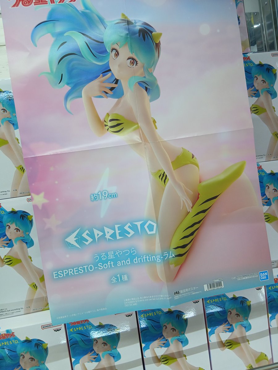 本日の入荷景品のご案内です！ ○鬼滅の刃 GLITTER&GLAMOURS -SHINOBU