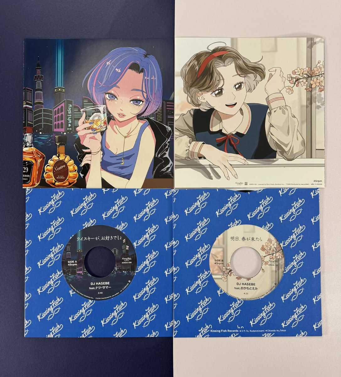 Kissing Fish Records (@Kissing_Fish_) / Posts / X