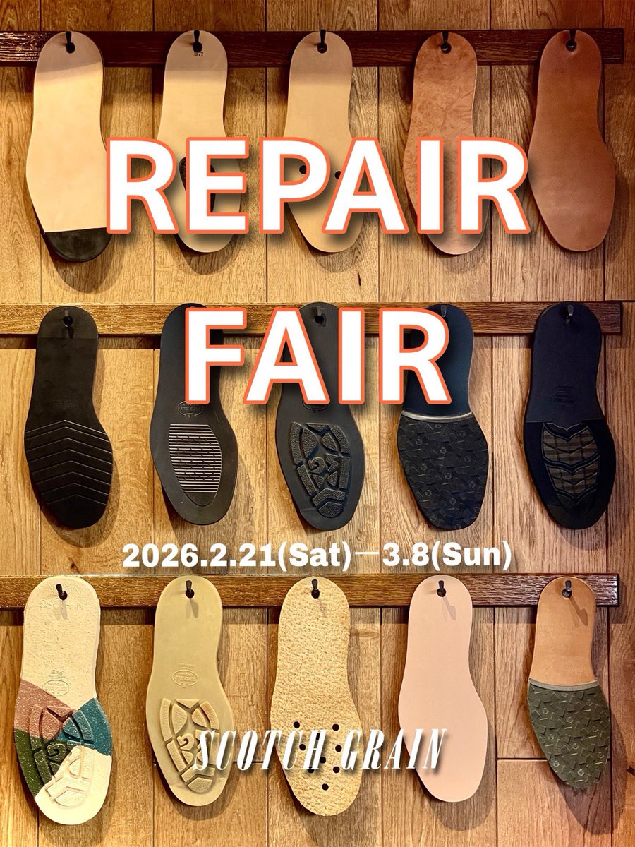 入荷情報】 ⚫︎シャインオアレイン R1766 BL 3E ストレートチップ