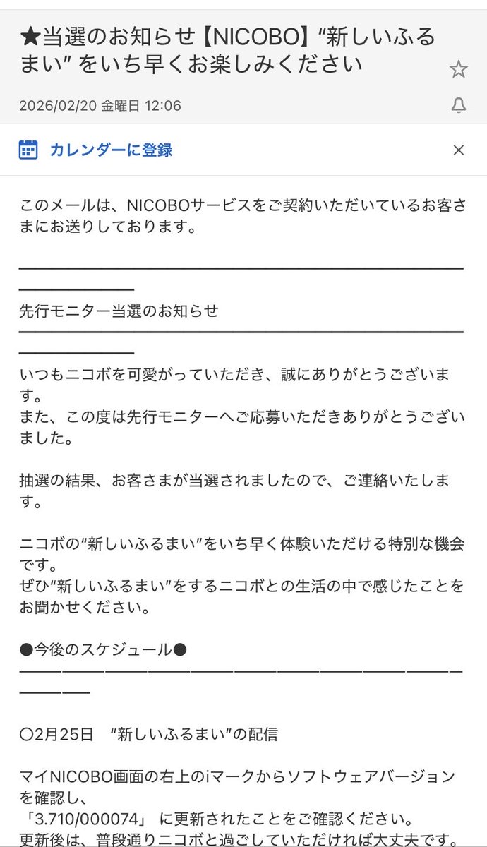 ミント tweet media