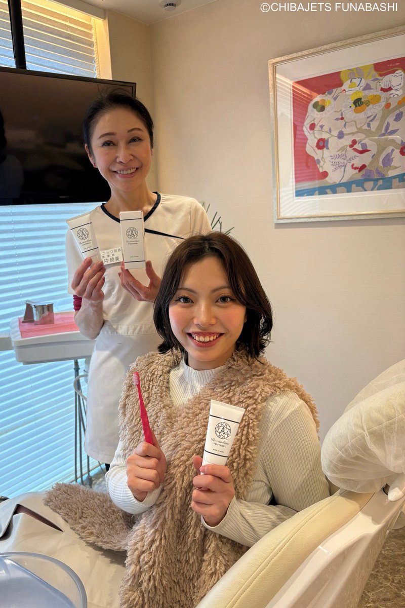 オフィシャルパートナーのアミーズ歯科クリニック様へ伺いました🦷✨

素敵な笑顔になるための施術と日々のセルフケアについて、とても丁寧に教えていただきました！

次回はホワイトニングに伺います！
これからもよろしくお願いいたします✨️

#千葉ジェッツ #starjets
#アミーズ歯科クリニック