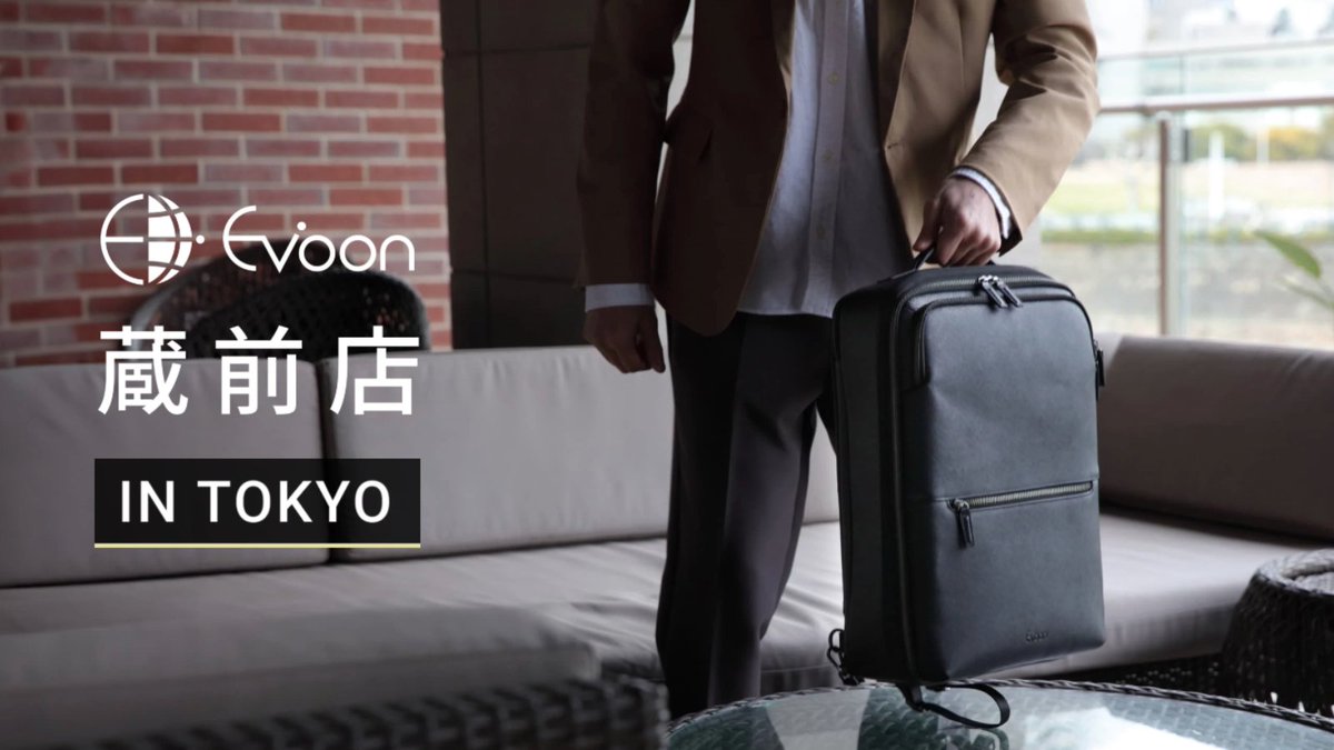 Evoon_Japan's tweet photo. かねてより、「〇〇の商品はどこの店舗にありますか？」というお声を多く頂戴しておりました。

今回、そのような声にお応えし...
Evoon初の直営店オープンが決定いたしました🎉

開催日時：3/12(木)~3/15(日)　全日10-19時
開催場所：Evoon　蔵前店

また、来店予約も開始しております！
当日は予約優先でのご案内になるため
ご予約のうえ、ご来店いただくことをおすすめいたします。

直営店ならではのアイテムの展示や
直営店限定での金額でお買い求めいただけますので
この機会にぜひお立ち寄りください！

詳細はこちら🔻
https://t.co/ouGDZtgDF4