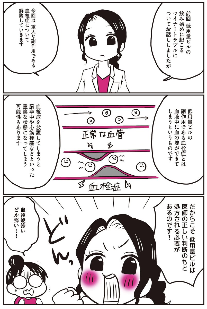 1/3 