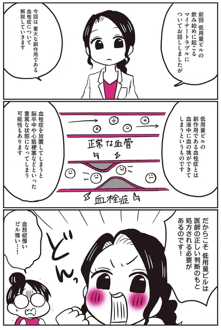 1/3 