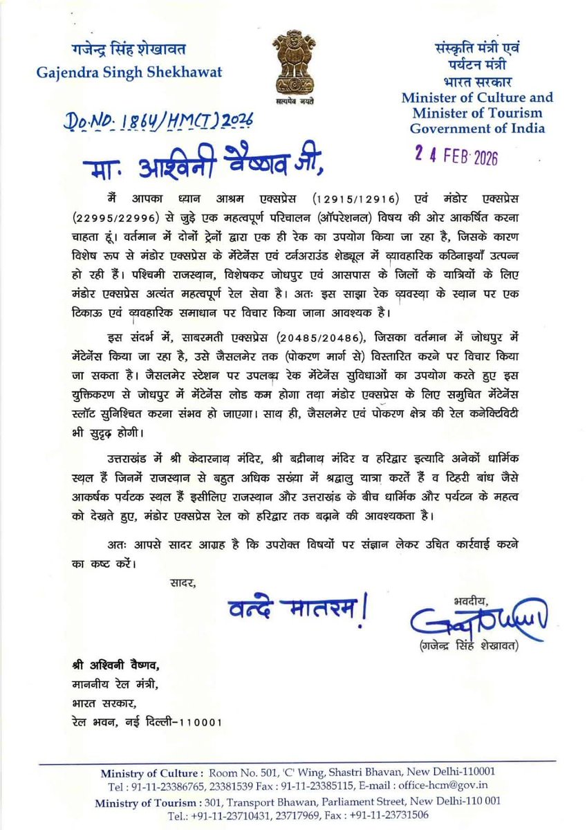 TheNewsCanvas_'s tweet image. पश्चिमी राजस्थान की रेल पर सियासी हलचल, शेखावत का रेलमंत्री को पत्र। 

#Jodhpur #RailwaysUpdate #GajendraSinghShekhawat #AshwiniVaishnaw #AshramExpress #MandoreExpress #SabarmatiExpress  #IndianRailways #breakingnews #trendingnews #latestnews 
@gssjodhpur @AshwiniVaishnaw