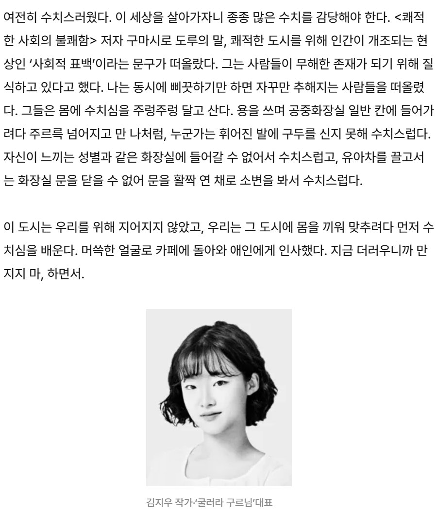 구르님 tweet media