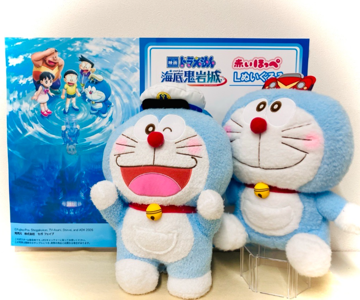 景品情報✨ 2月26日以降登場！ 映画ドラえもん 新・のび太の海底鬼岩城