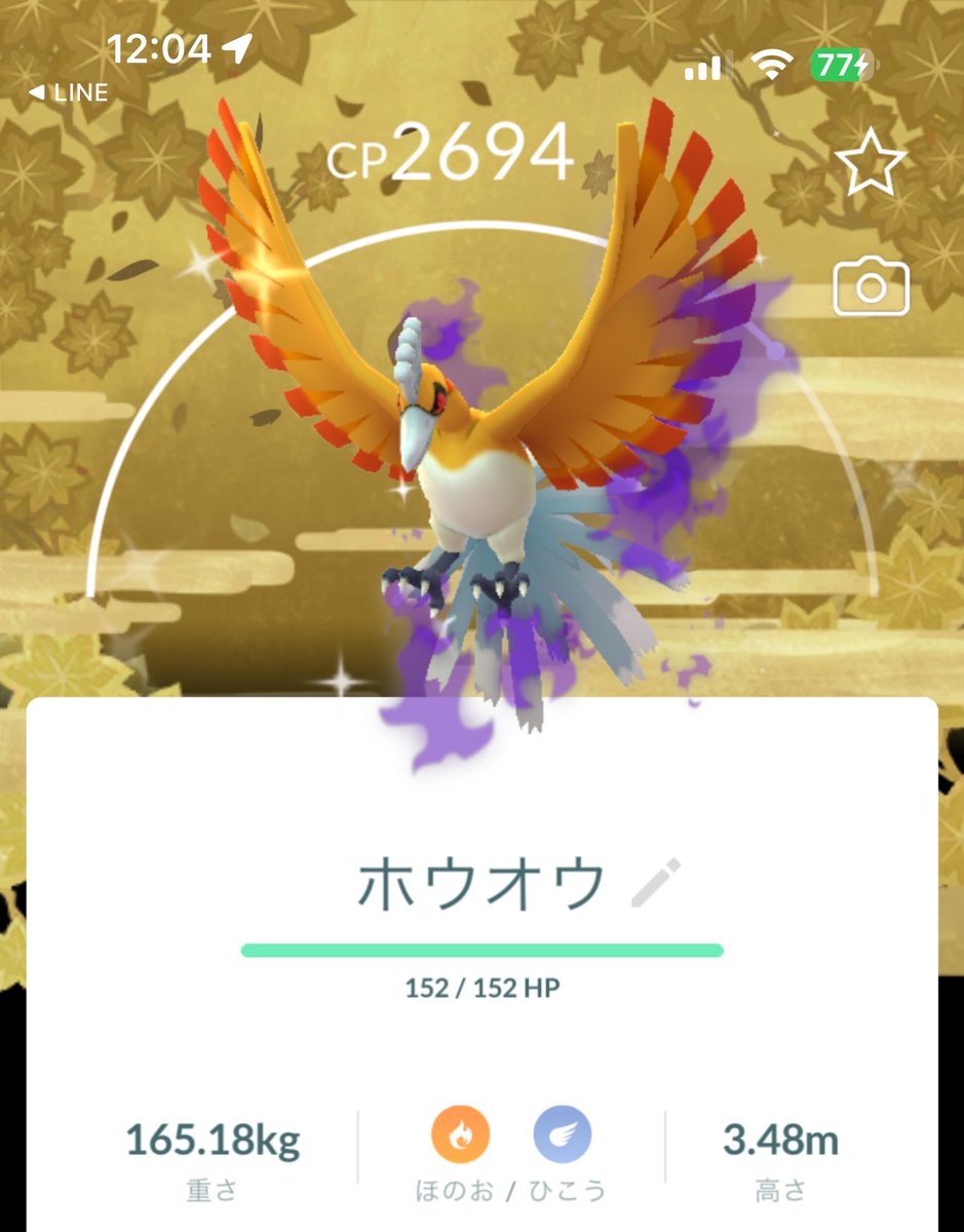 アメリカのフレンド招待に応じたら、 カリフォルニア ディズニーランド