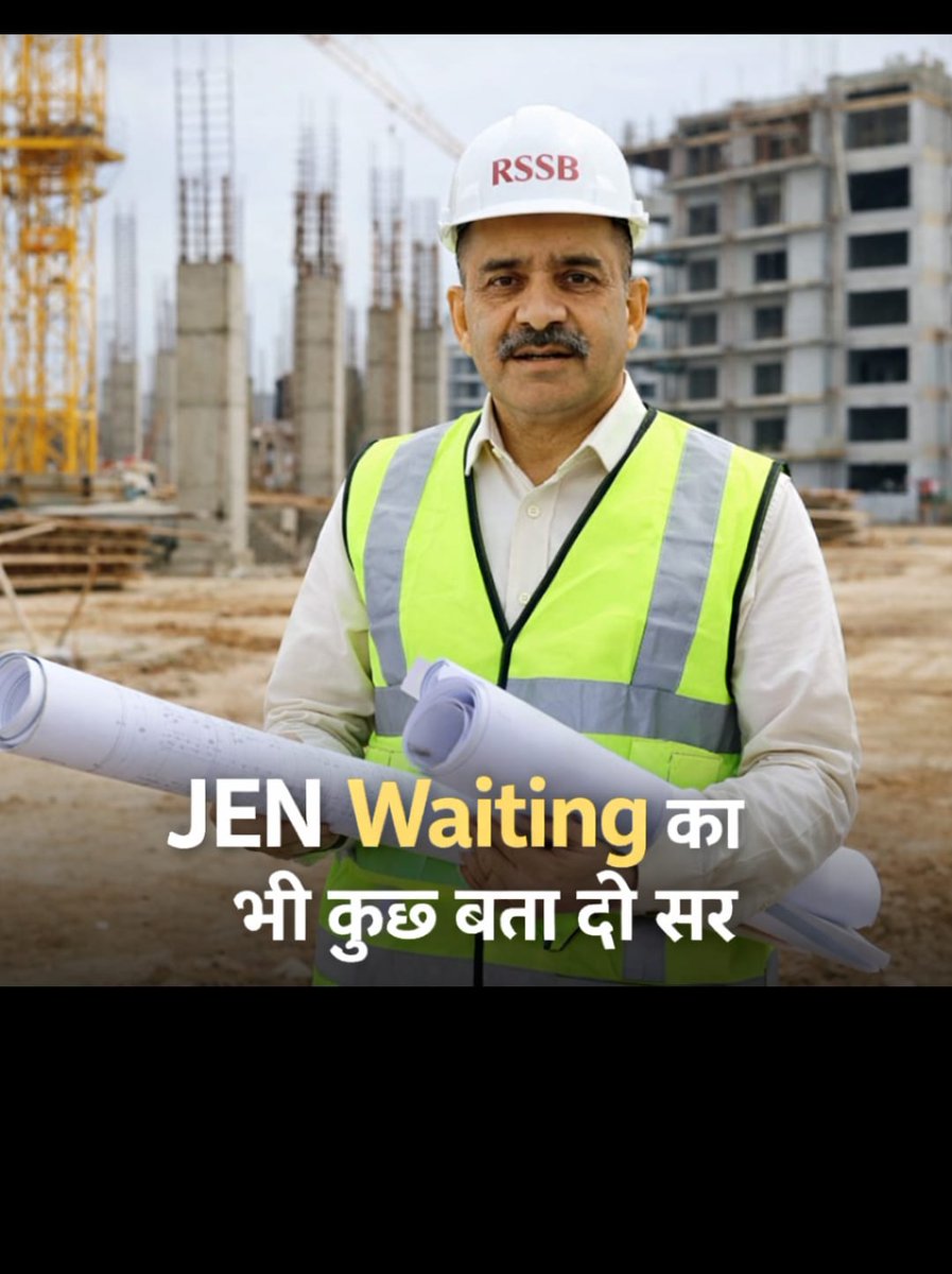 s_durgesh27's tweet photo. @alokrajRSSB महोदय, JEN 2024 वेटिंग लिस्ट अभी तक क्यों नहीं? विभागों ने सब डिटेल्स भेज दीं! 28 Feb जॉब फेयर में 3 दिन बाकी-उम्मीदवार इंतजार कर रहे! तुरंत जारी करें, जवाब दीजिए! #RajasthanJEN #RSSB #JEN2024 @MVRSharma2 @pappu_dhatarwal @manojmeena https://t.co/hLwyhSpTjn