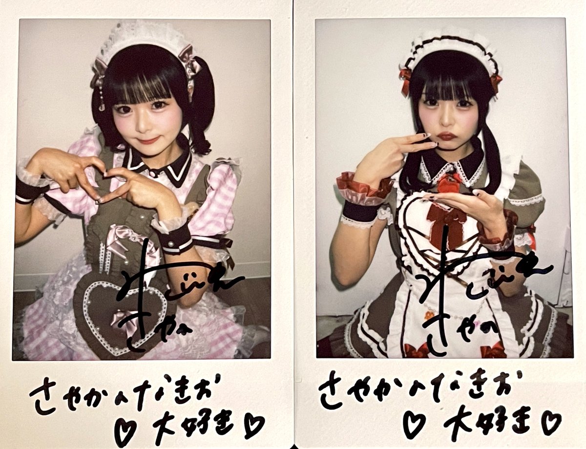 さやちゃんおはよう〜☀️ この辺りは朝からずっと結構強い雨降っ