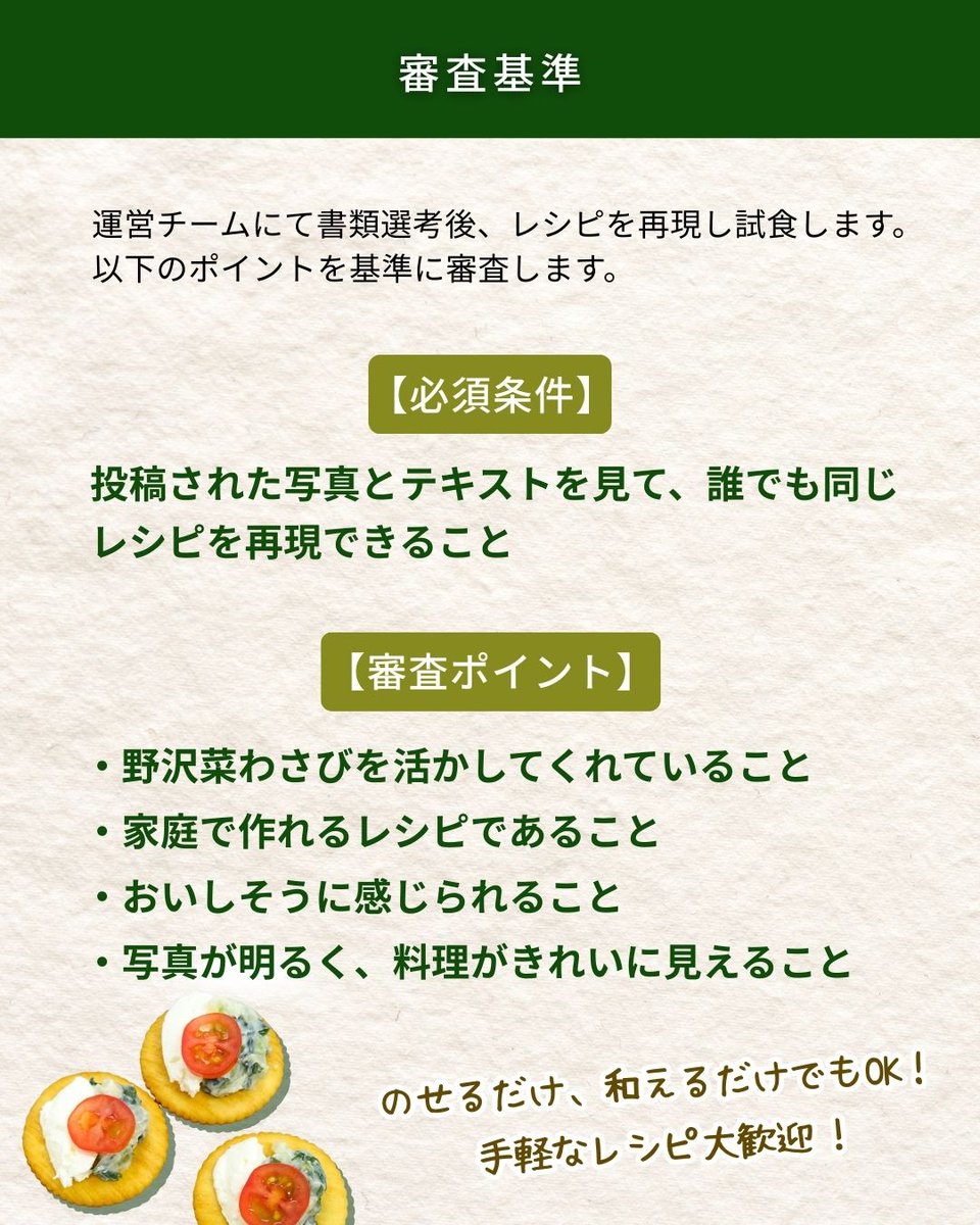 ふーさん (@foochan3974) / Posts / X