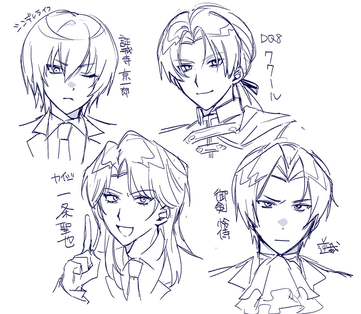 わかりやすい推し集