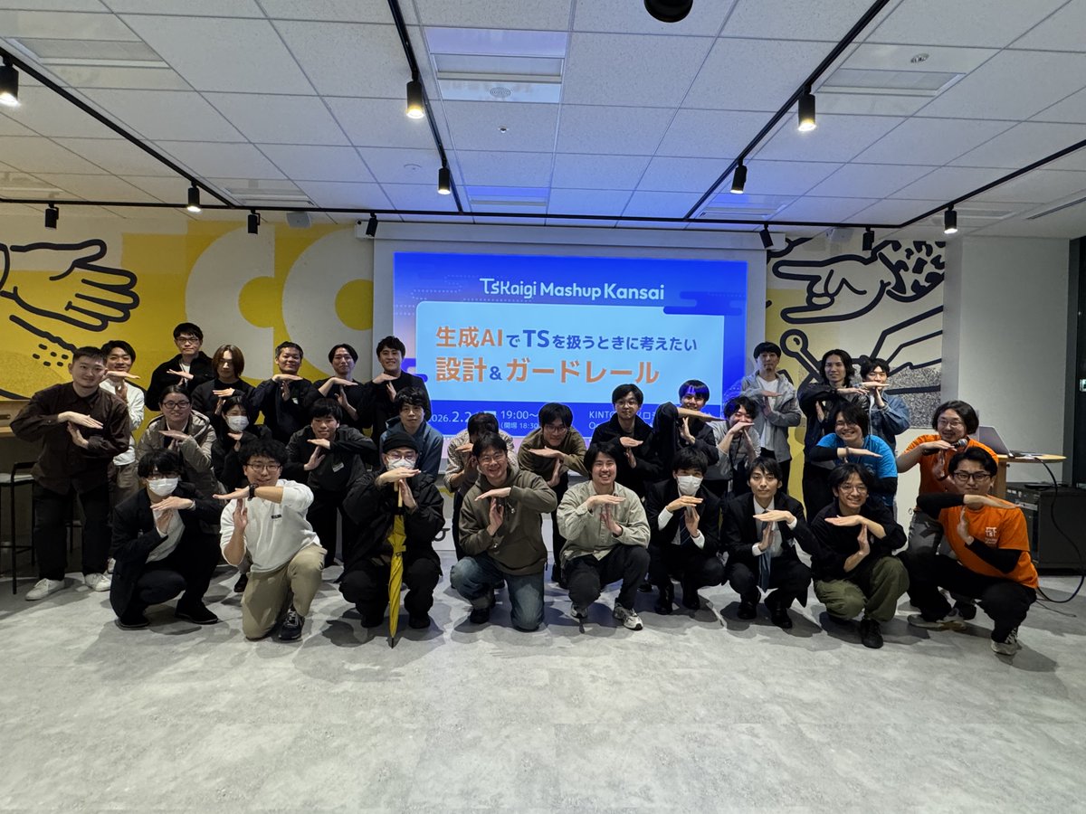 TSKaigi tweet media
