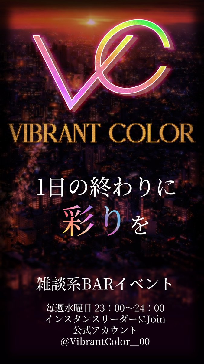 Vibrant Color tweet media