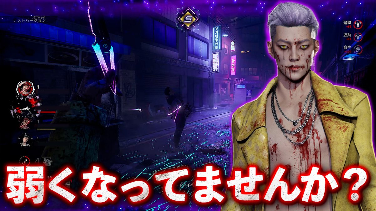 Daaoka_ch's tweet photo. カムバックしたトリスタが弱くなってる気がしてならない【Dead by Daylight】#528
https://t.co/iL116fQ9Dr https://t.co/IhJxPtWqvM