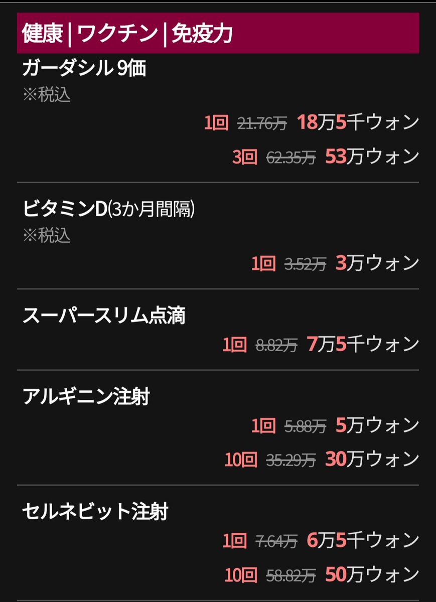 あんこ tweet media